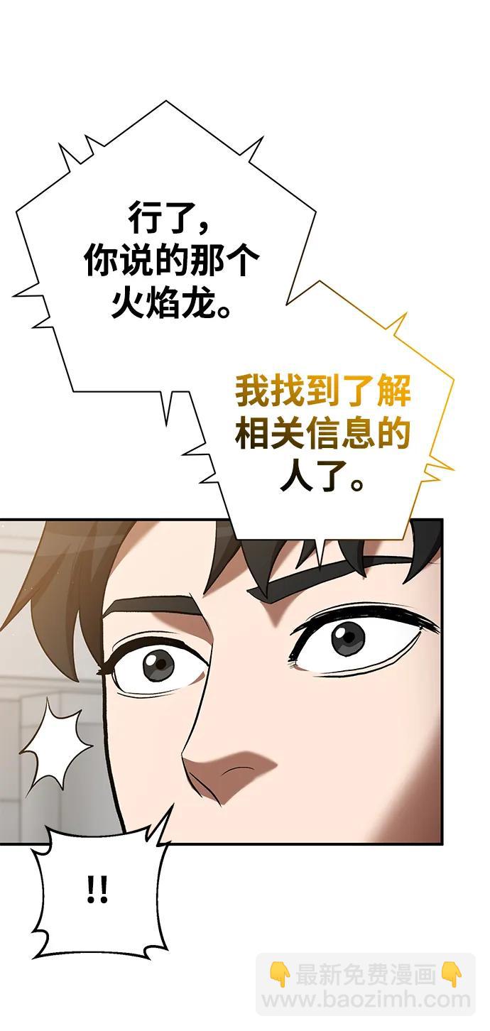 第69话73