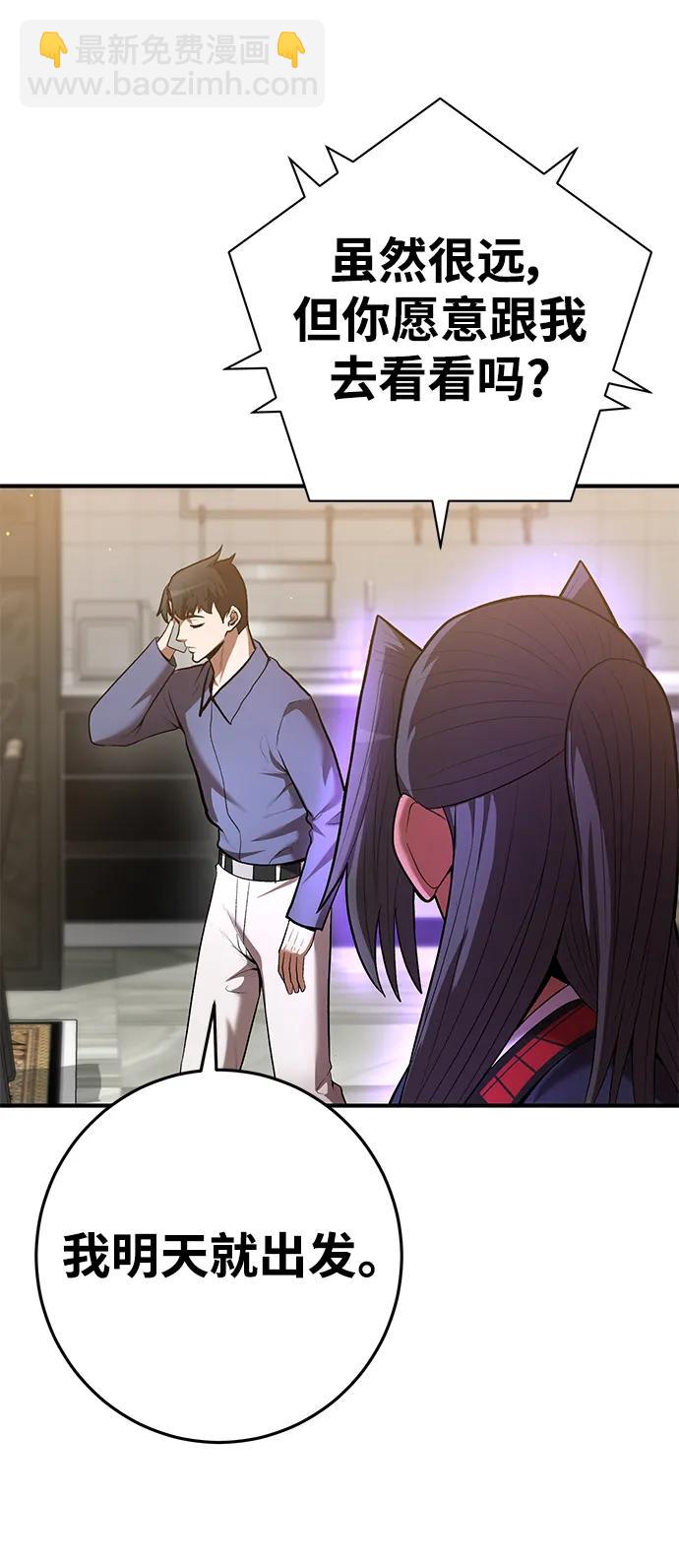 第69话74