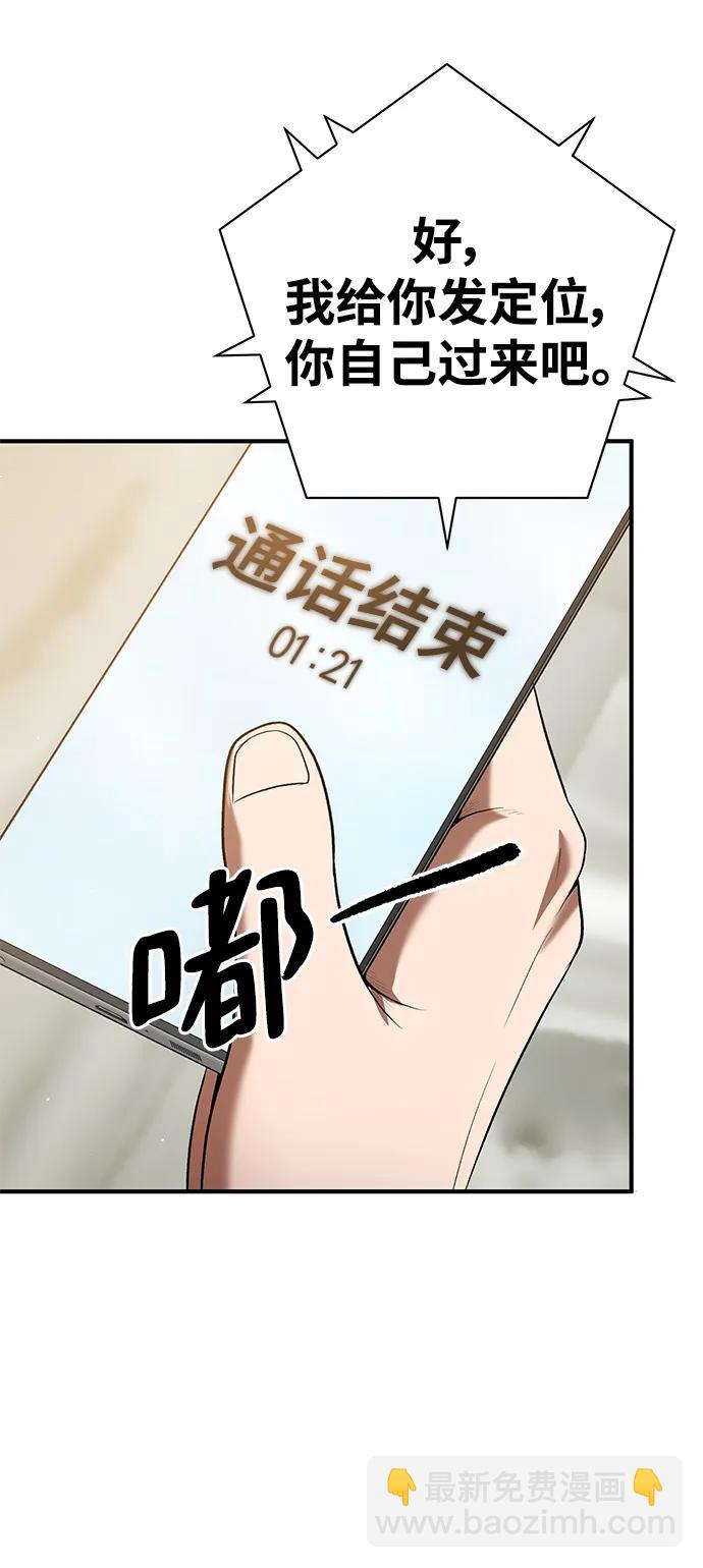 第69话75