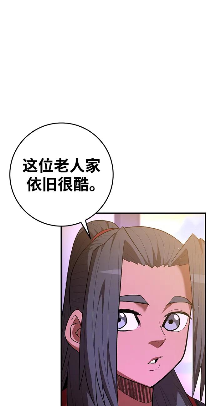 第69话76