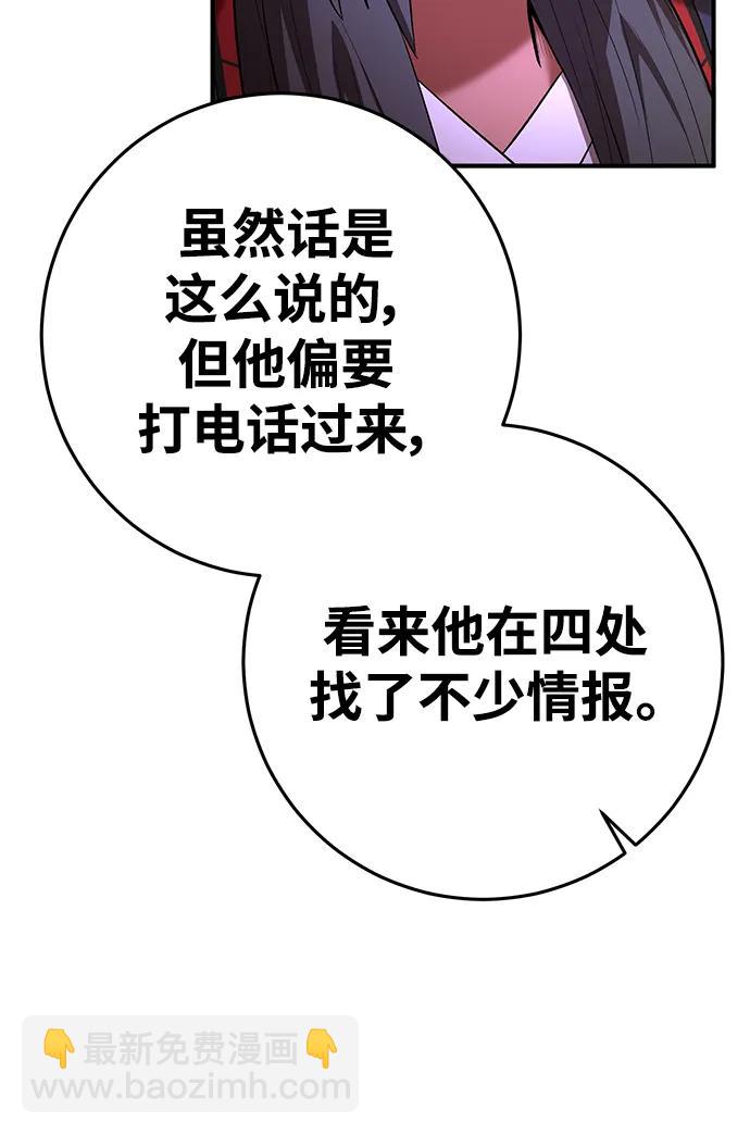 第69话77