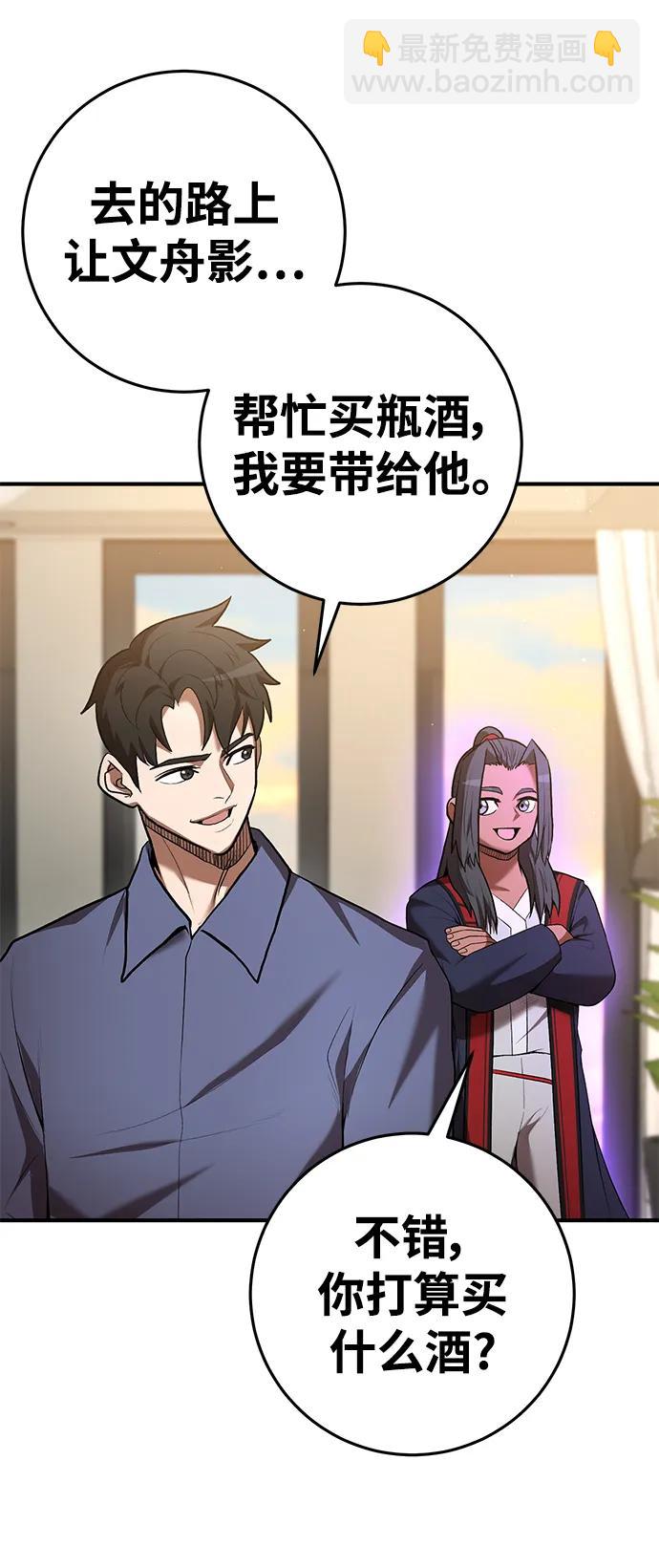 第69话78
