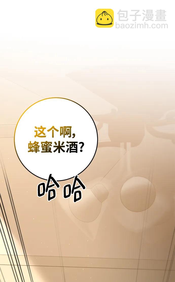 第69话79
