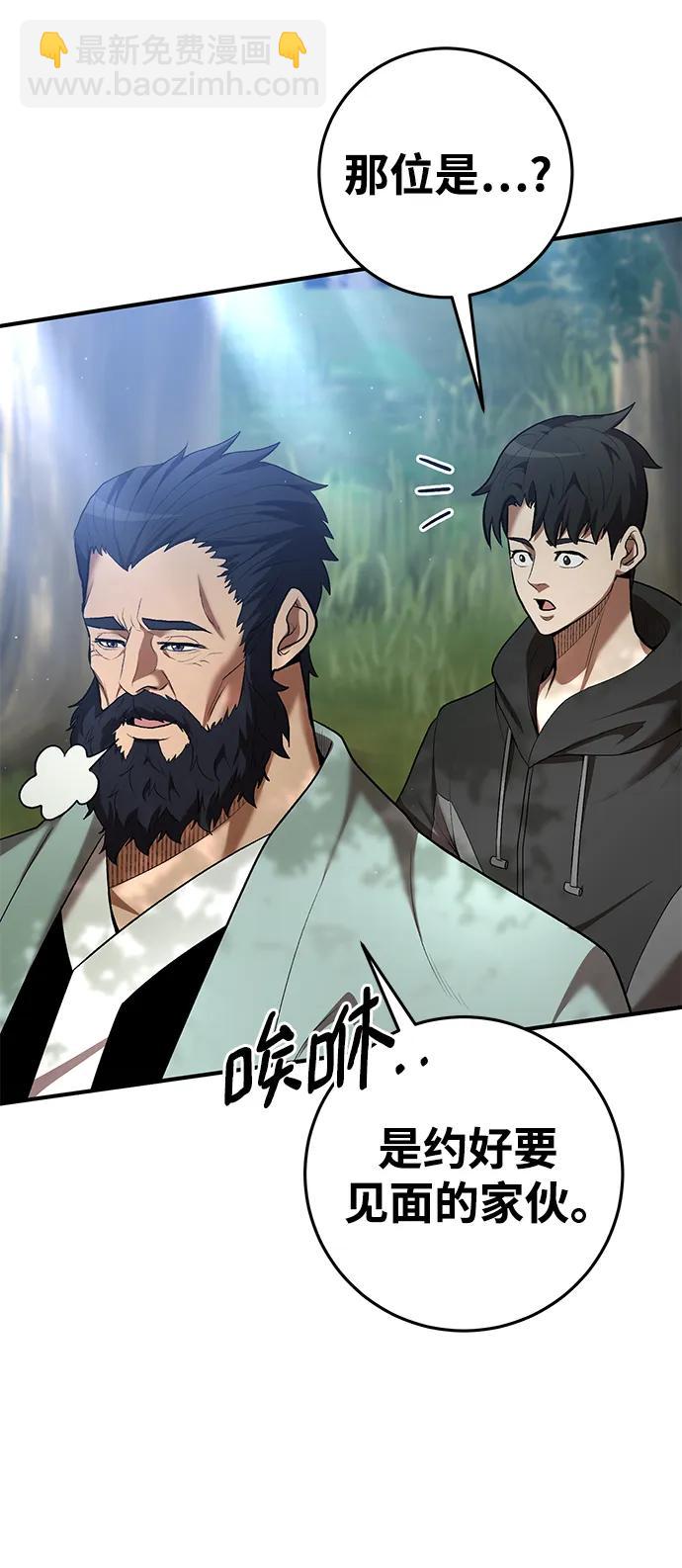 第70话11