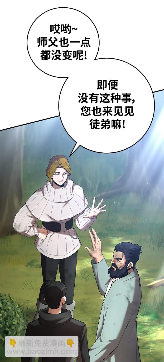 第70话12