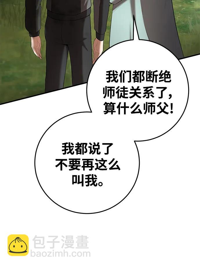 第70话13