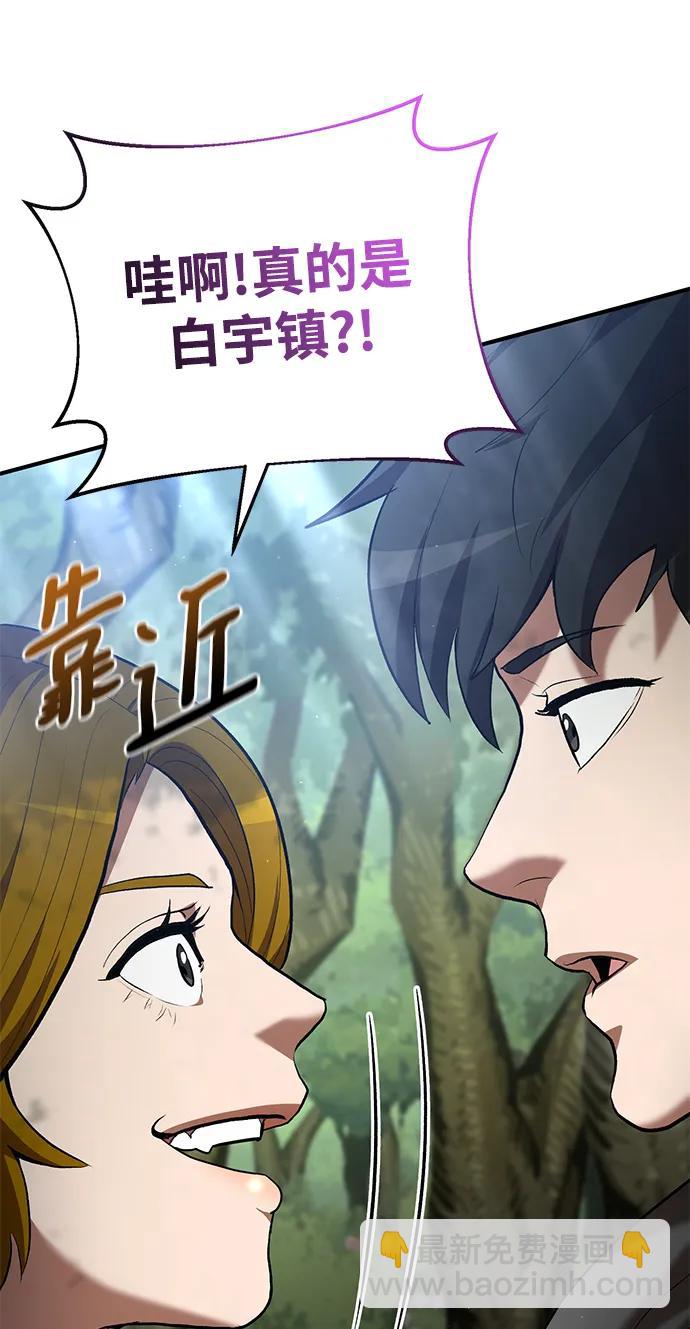 第70话16