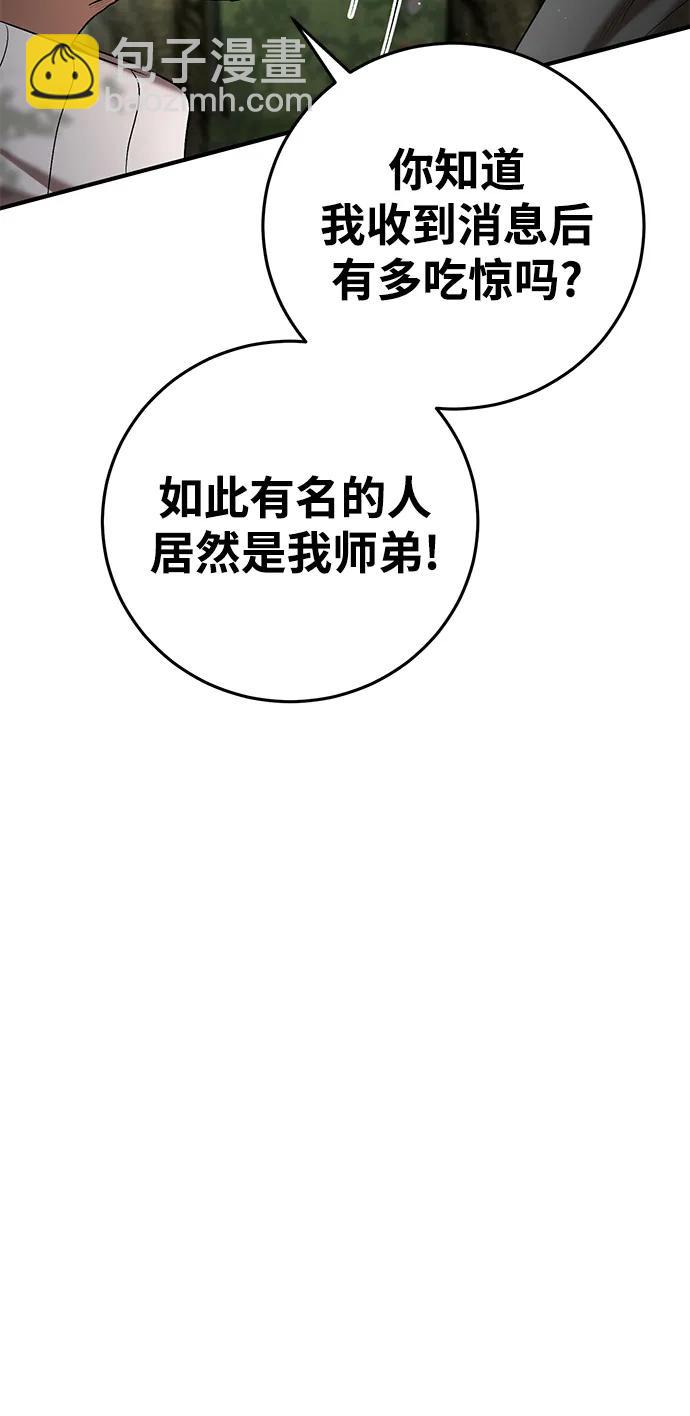 第70话17
