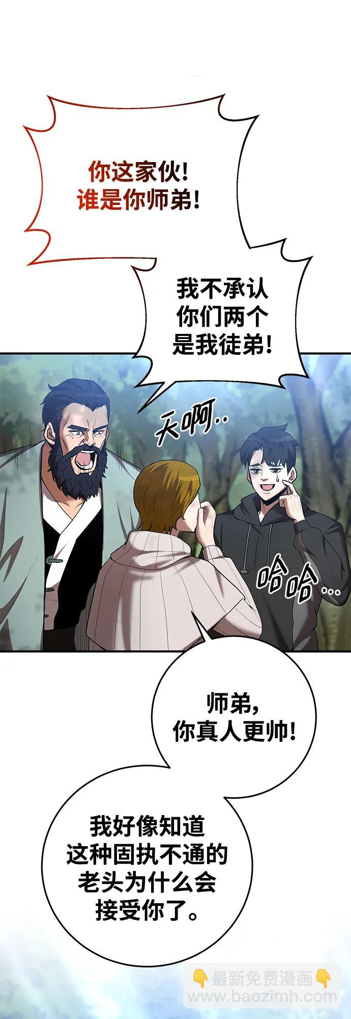 第70话18