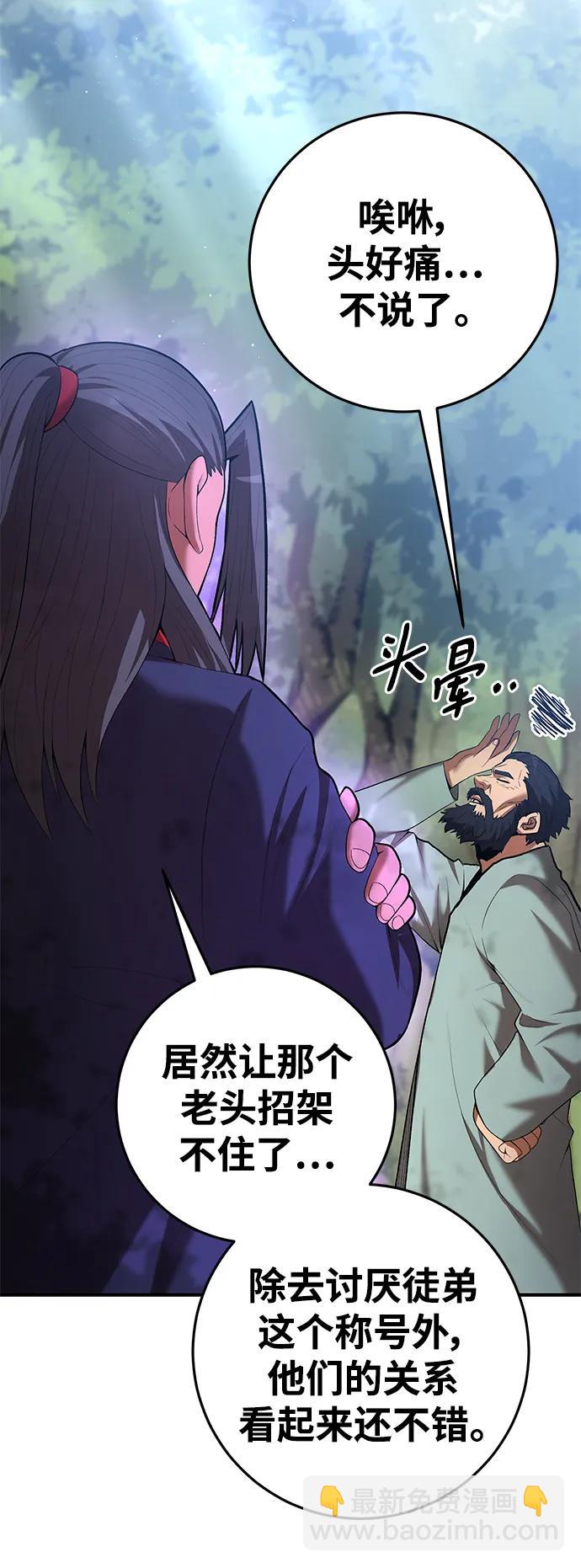 第70话19