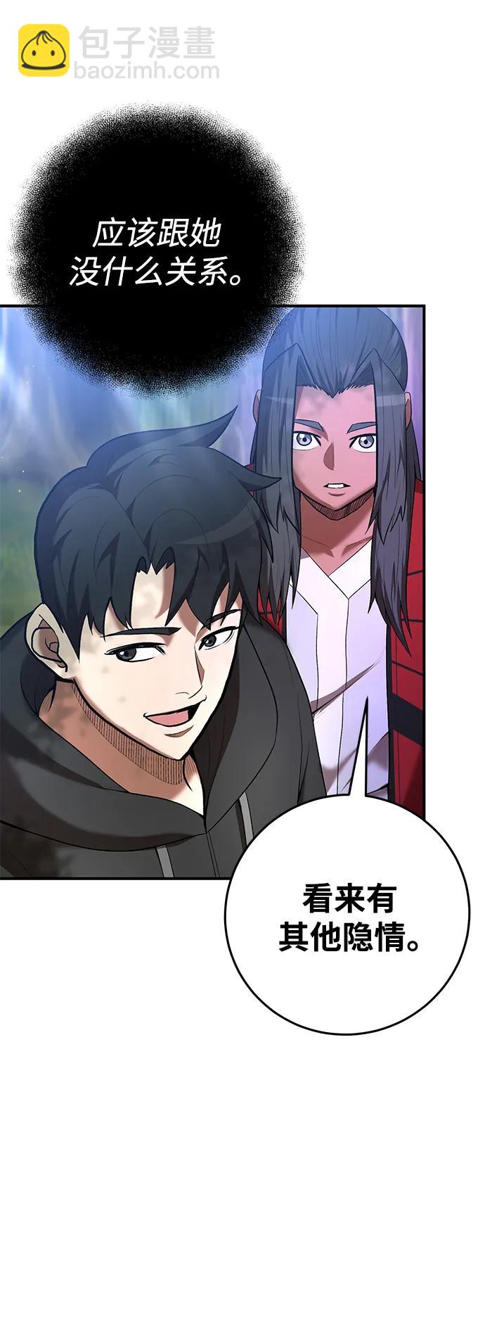 第70话20