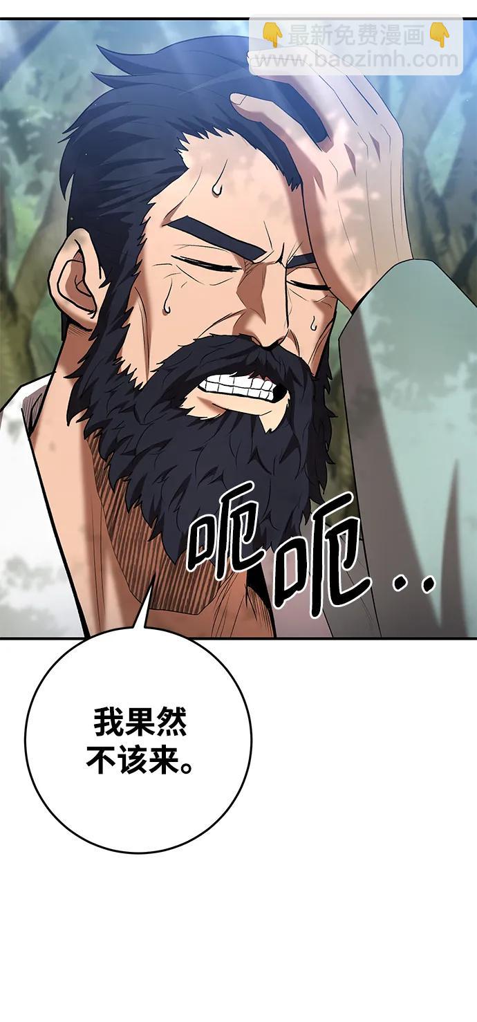 第70话22