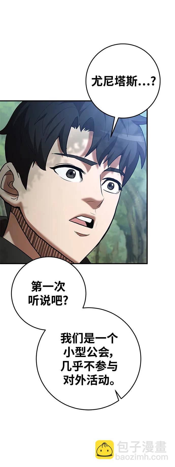 第70话24