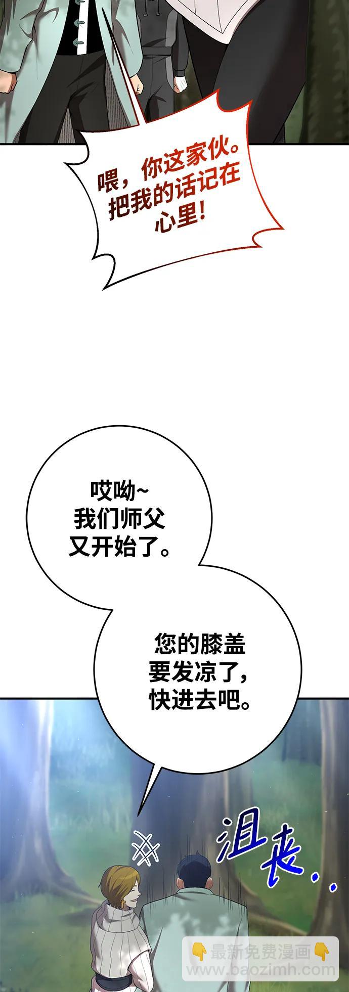 第70话29