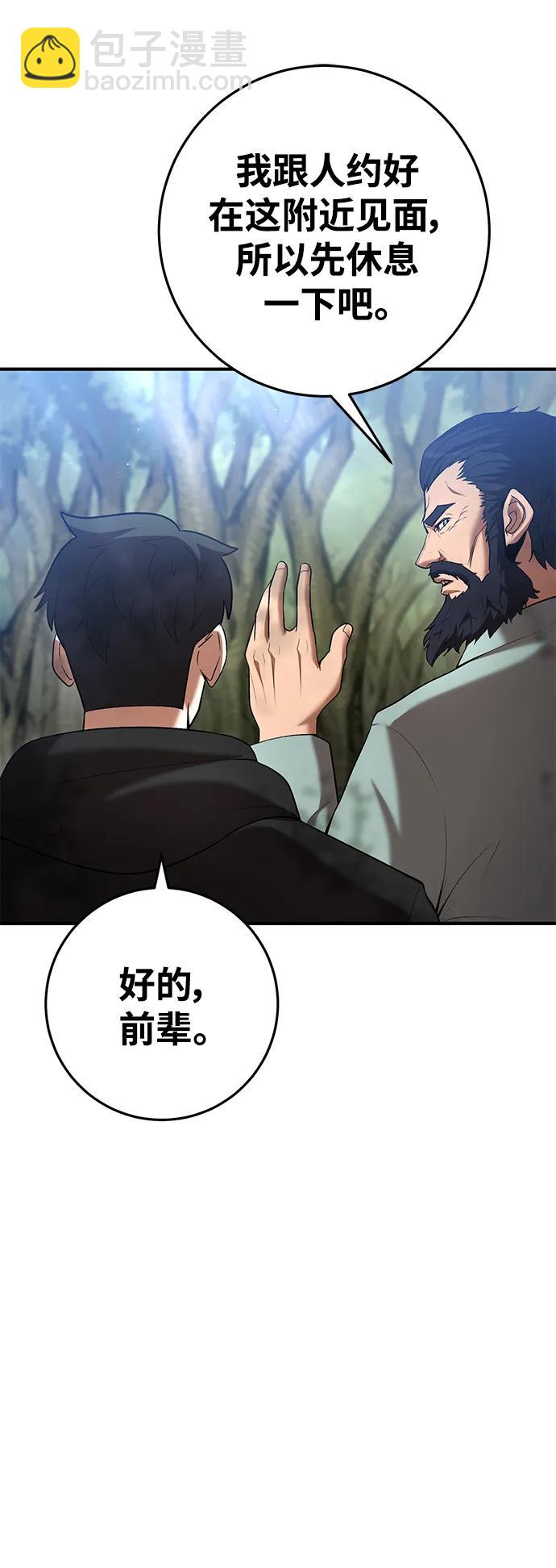 第70话3