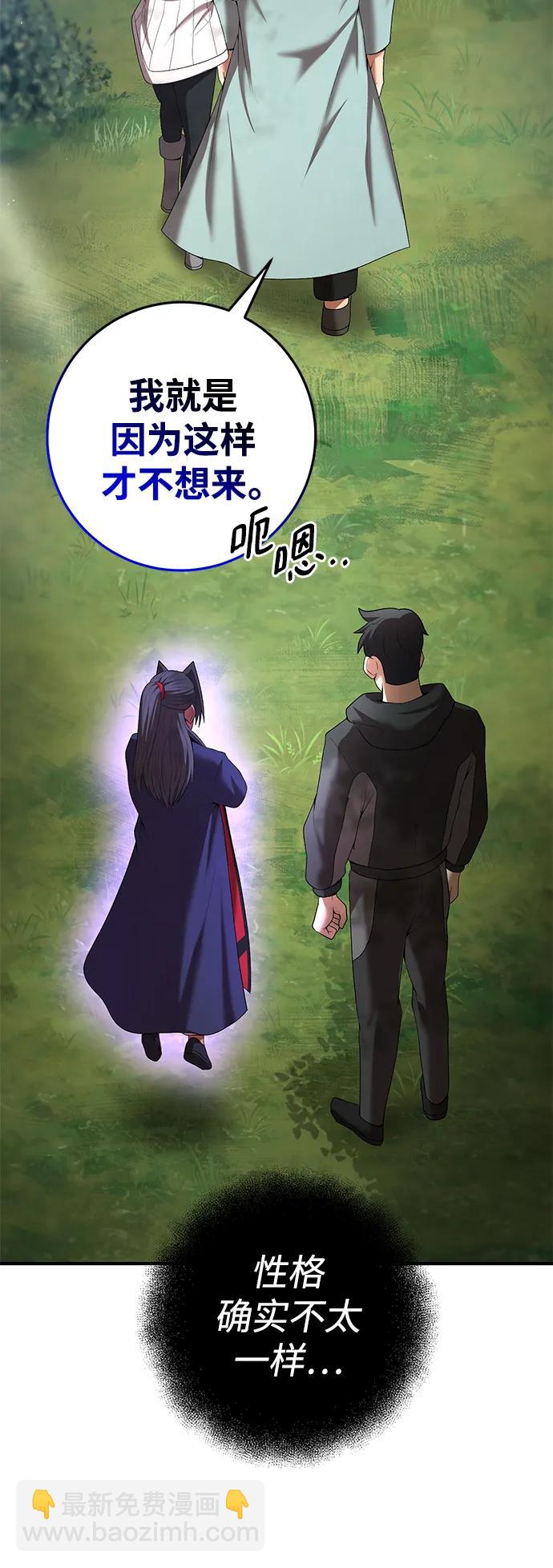 第70话30