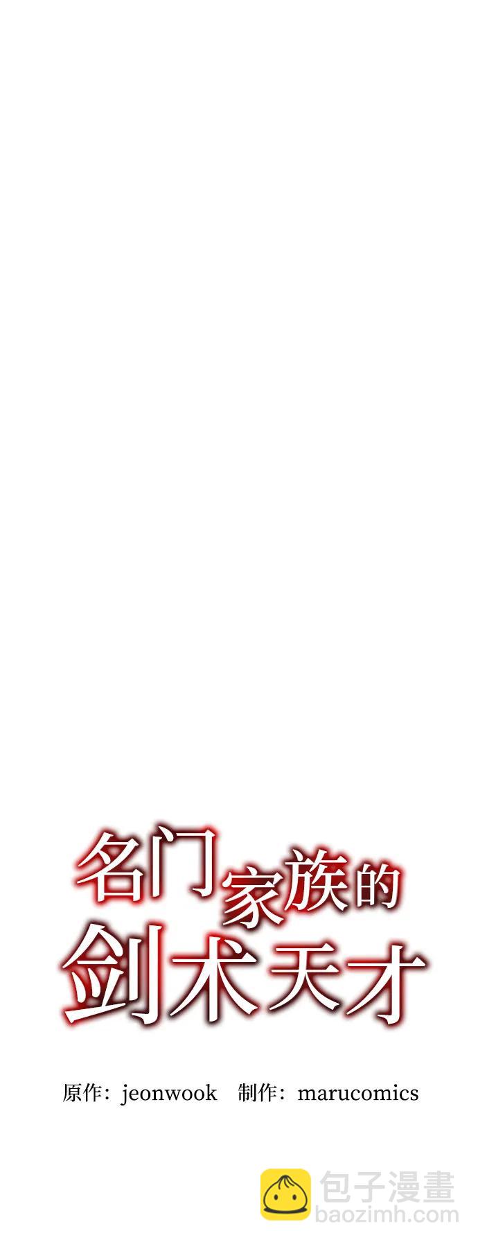 第70话31