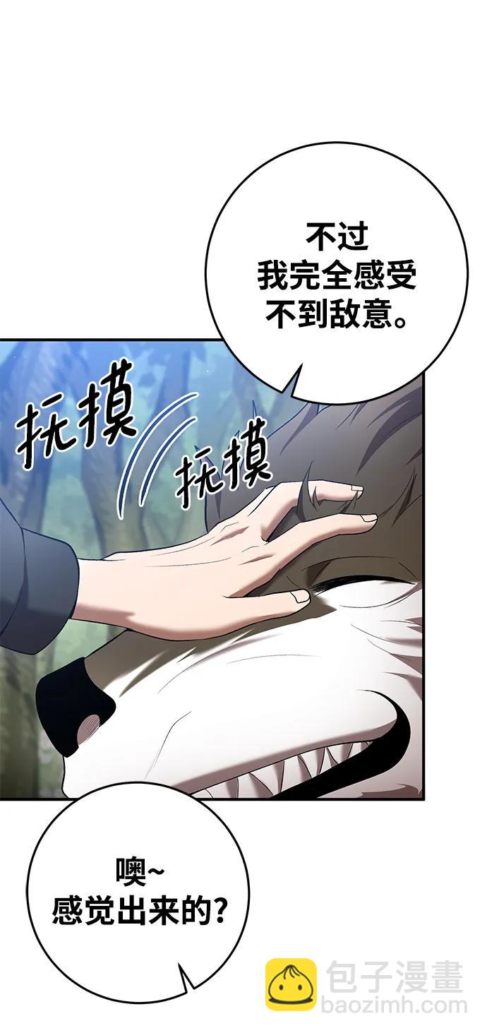 第70话39