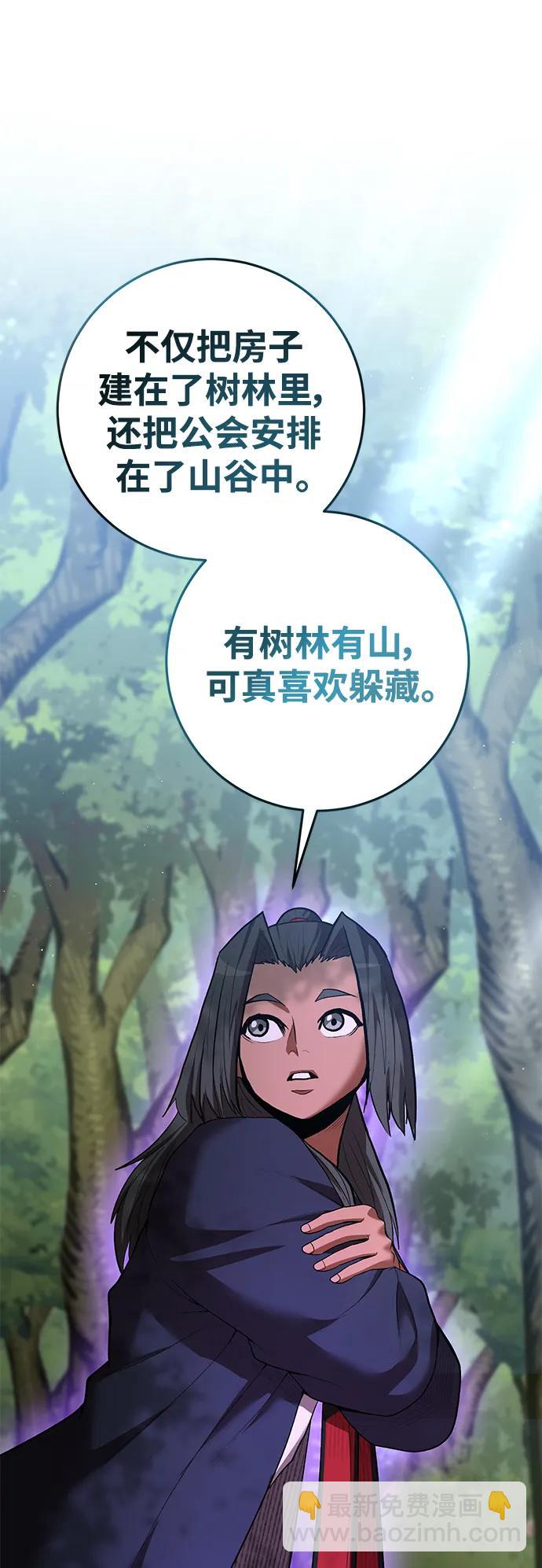 第70话4