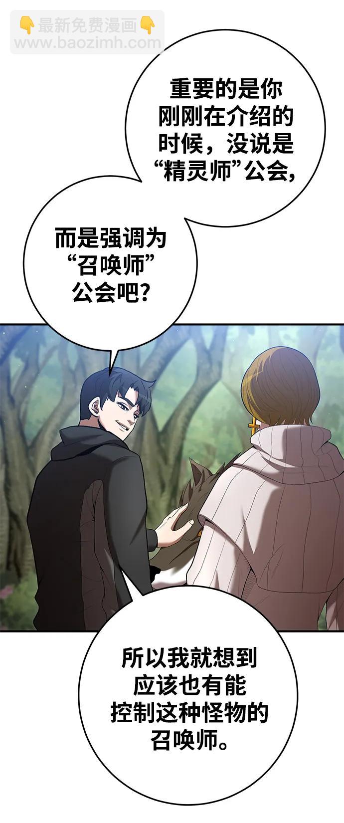 第70话40