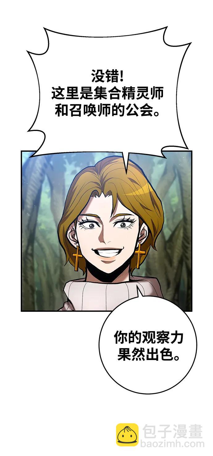 第70话41