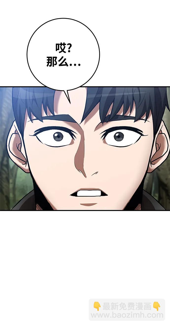 第70话43