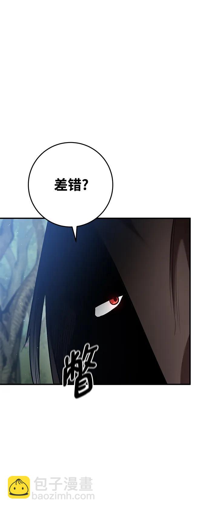 第70话48