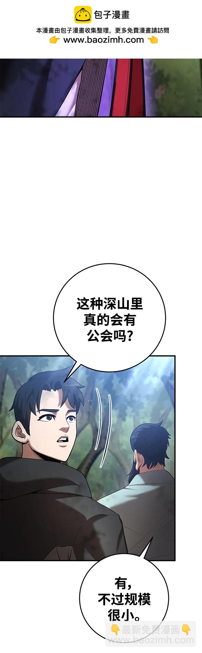 第70话5