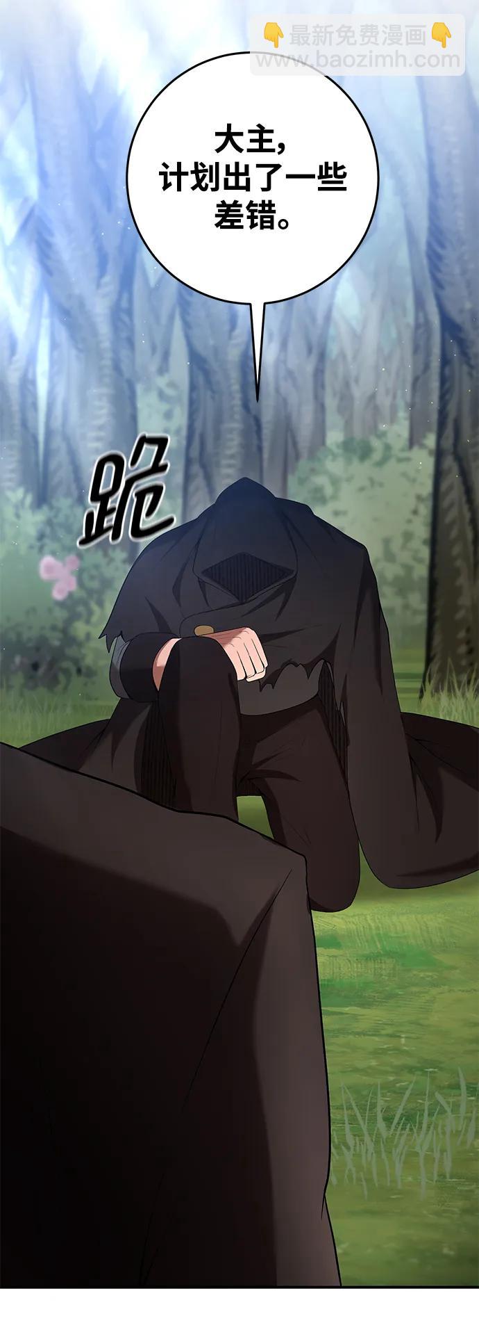第70话51