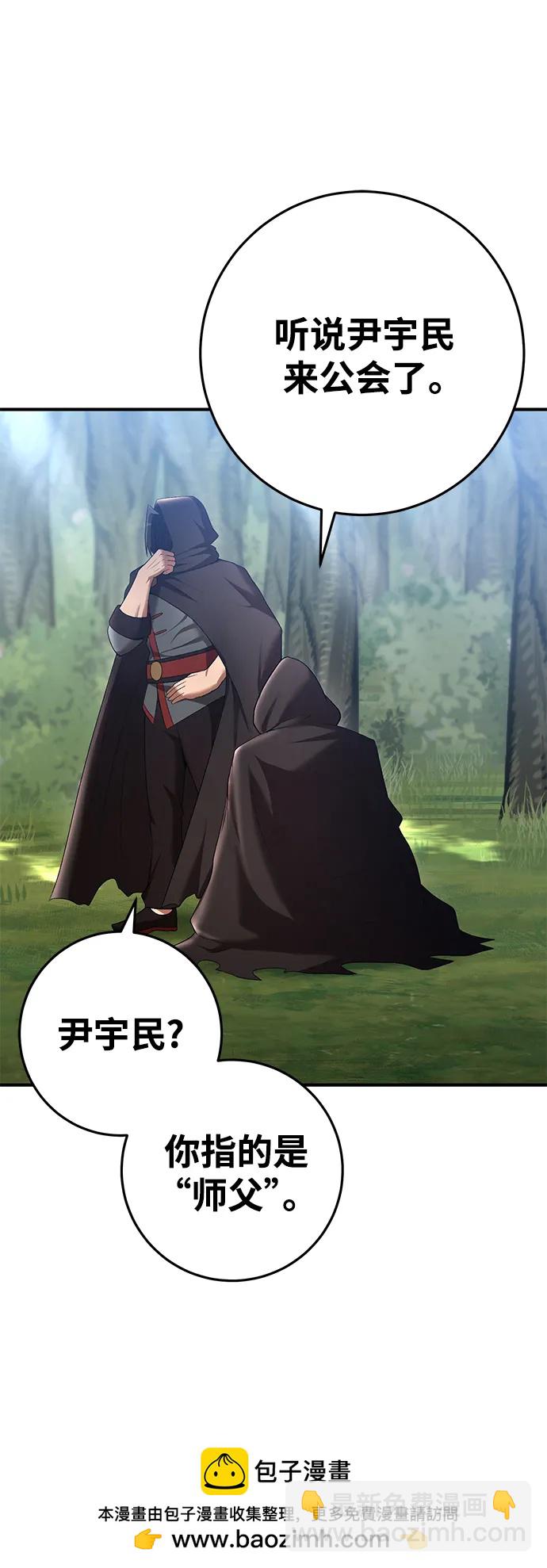 第70话53