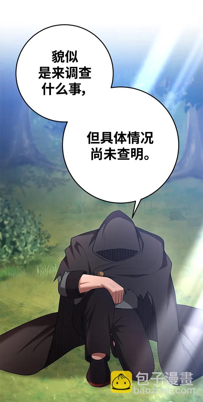 第70话55