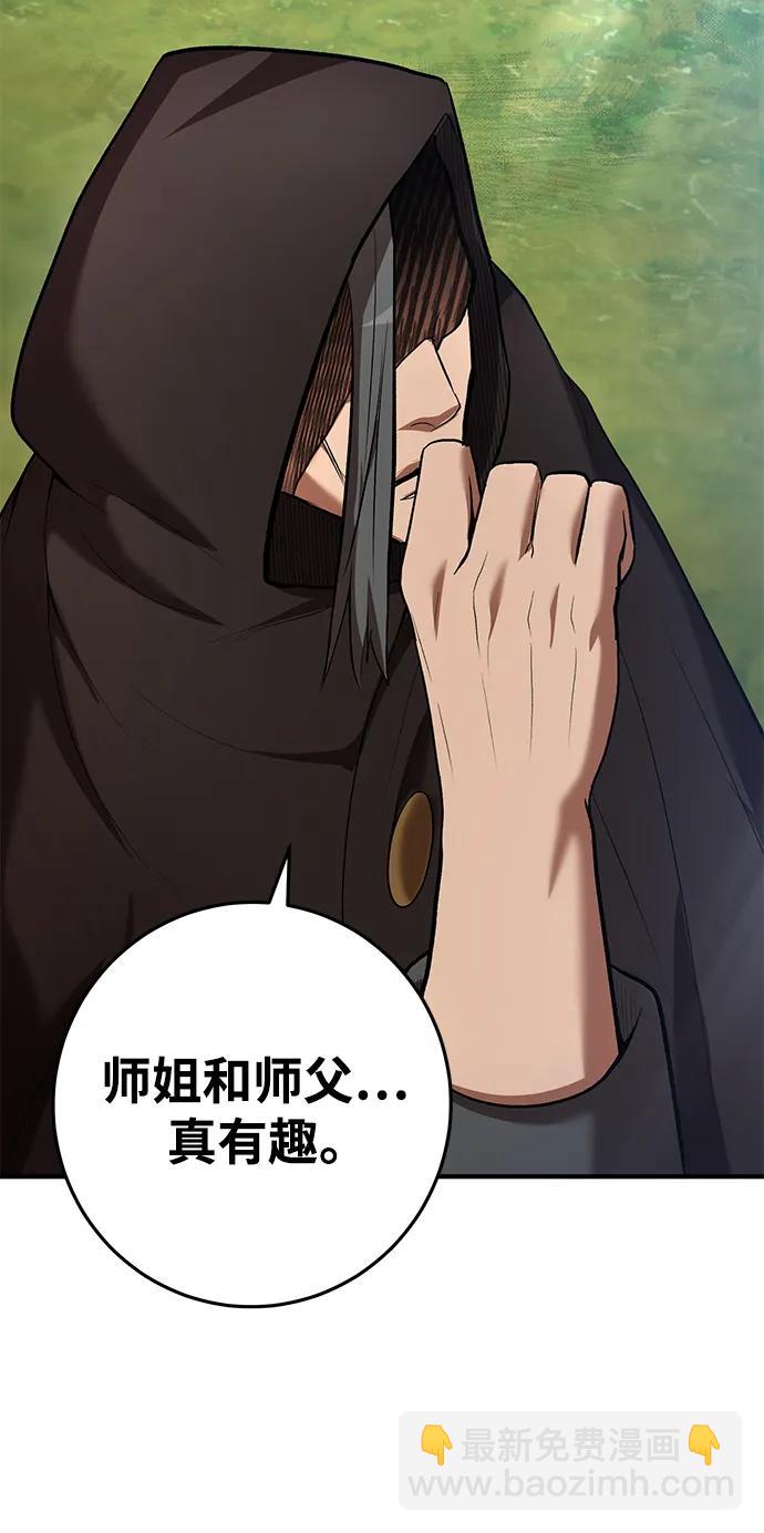 第70话56
