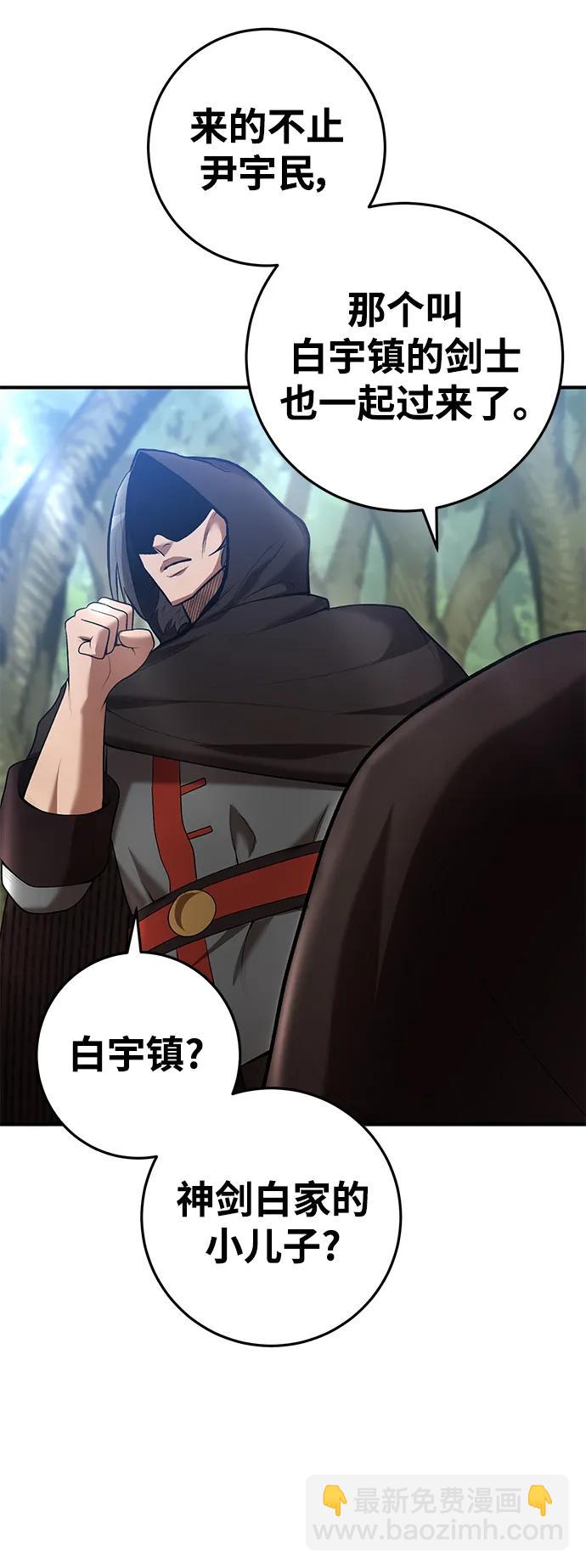 第70话57