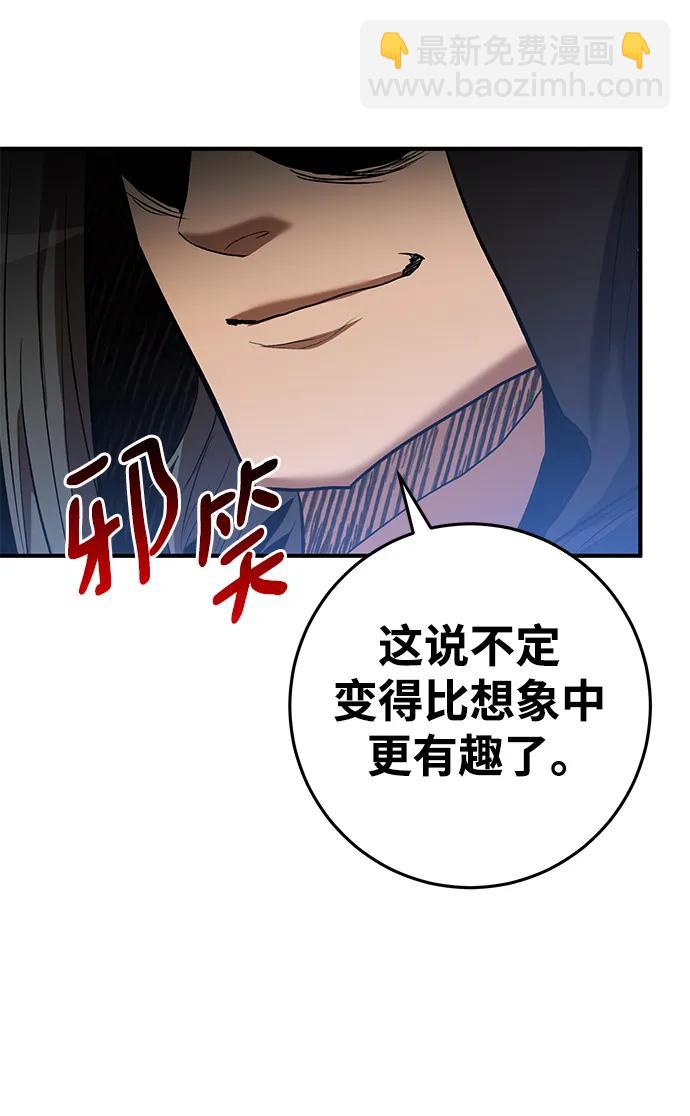 第70话58