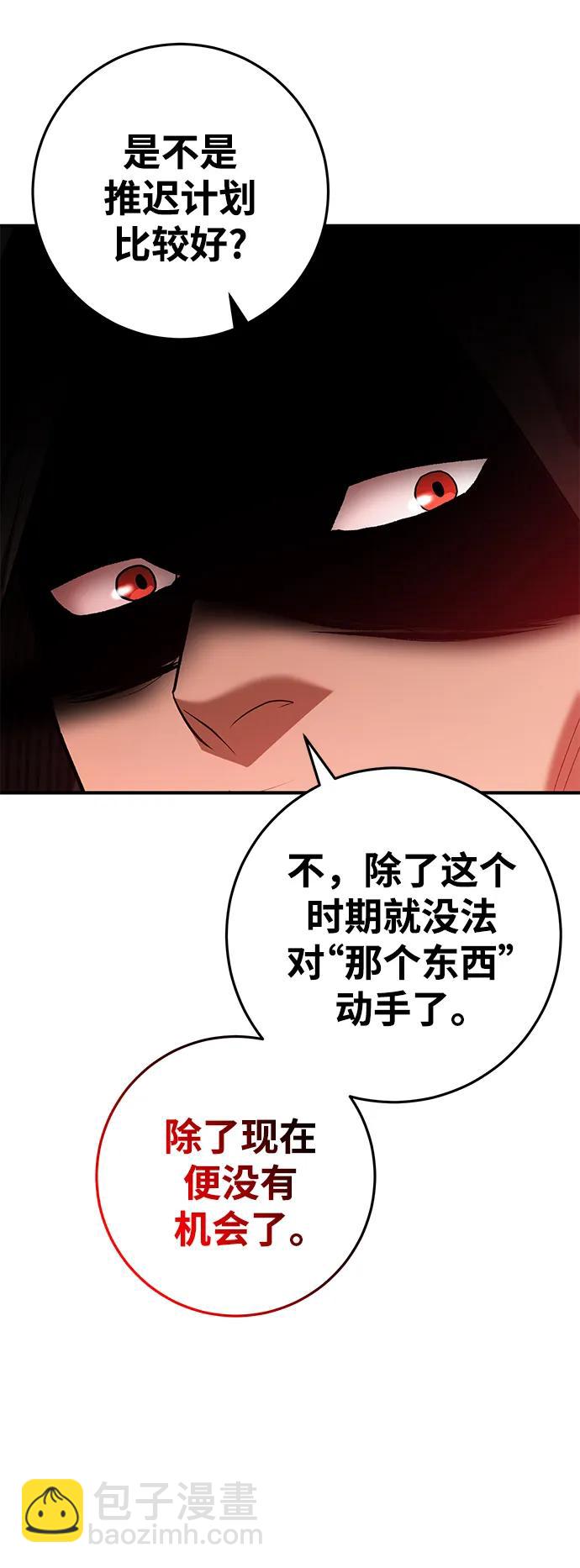 第70话59