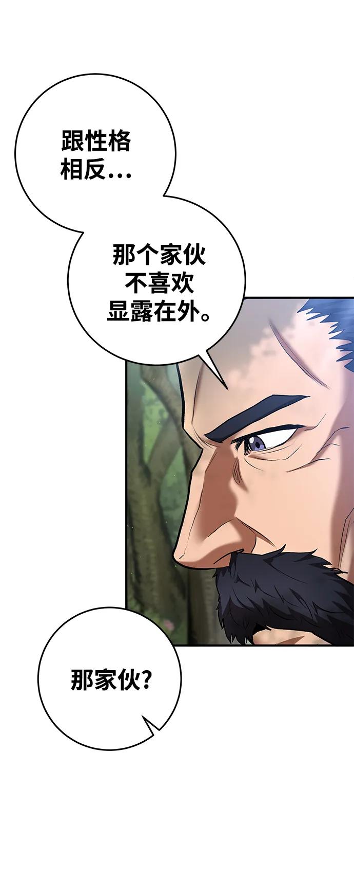 第70话6