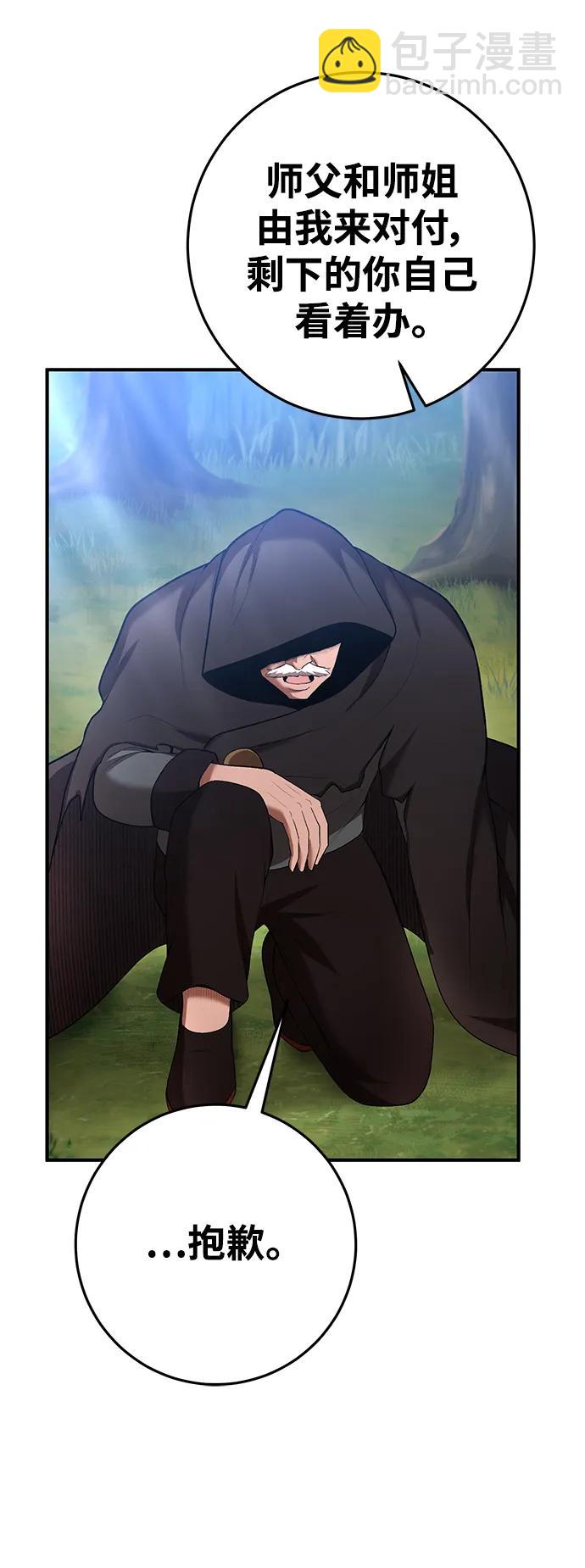 第70话60