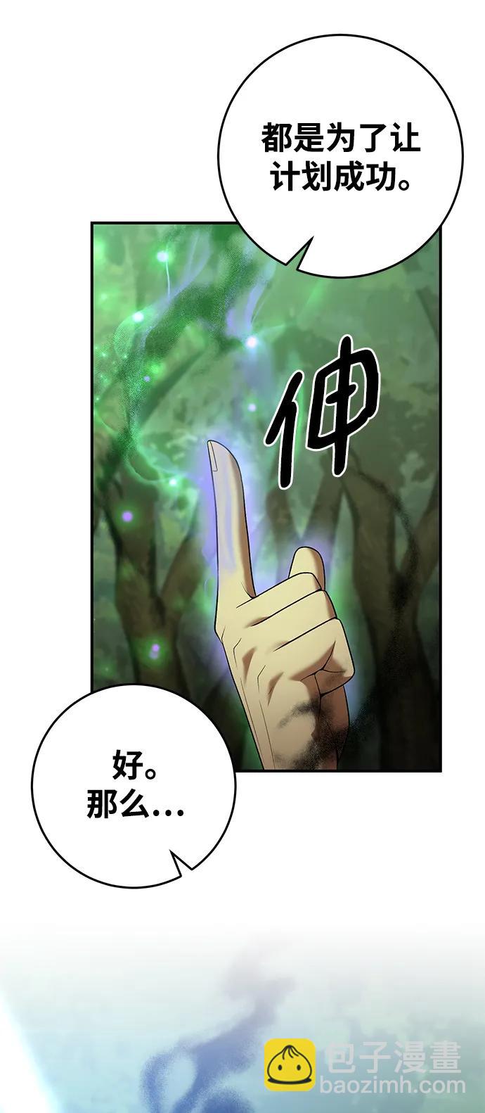 第70话62