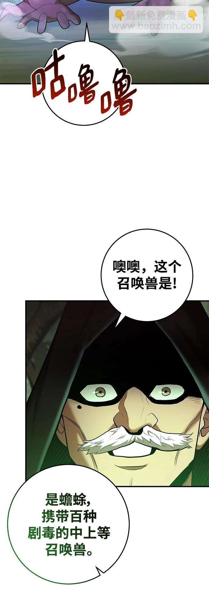 第70话66