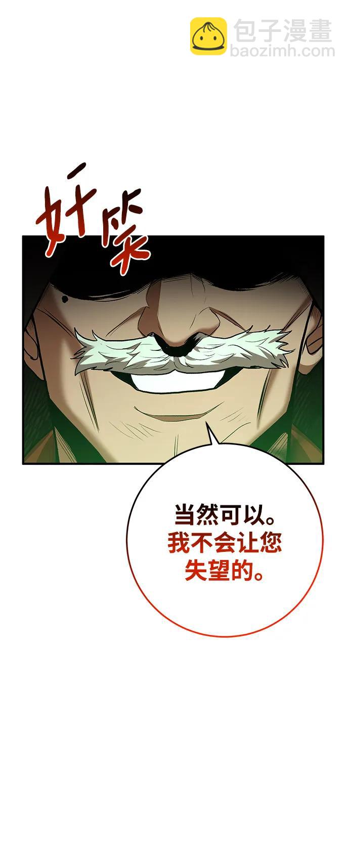 第70话69
