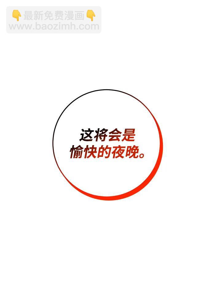 第70话72