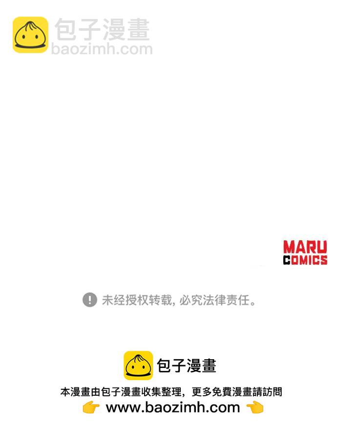 第70话73