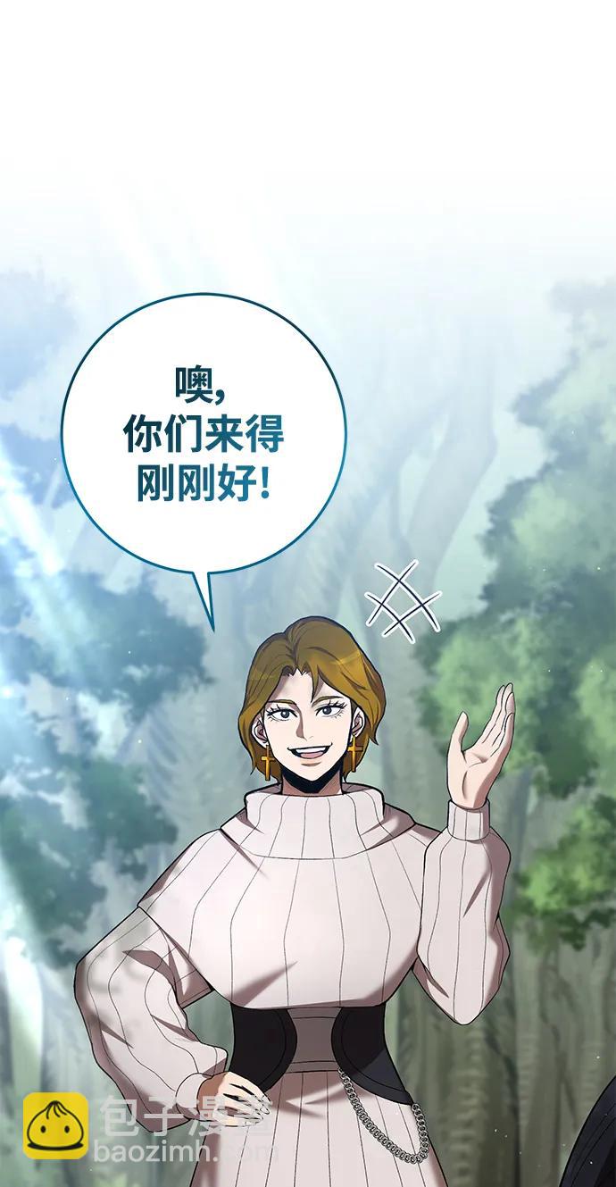 第70话9