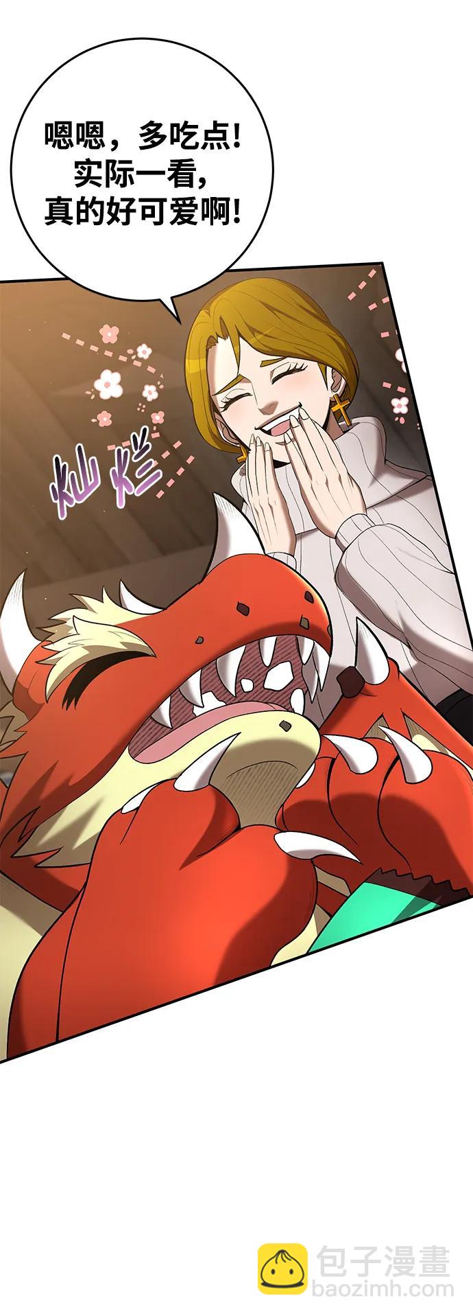 第71话10