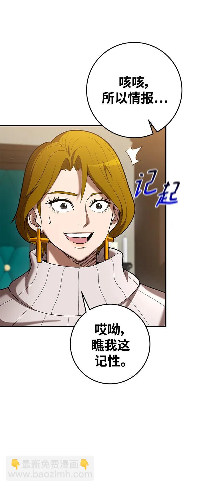 第71话11