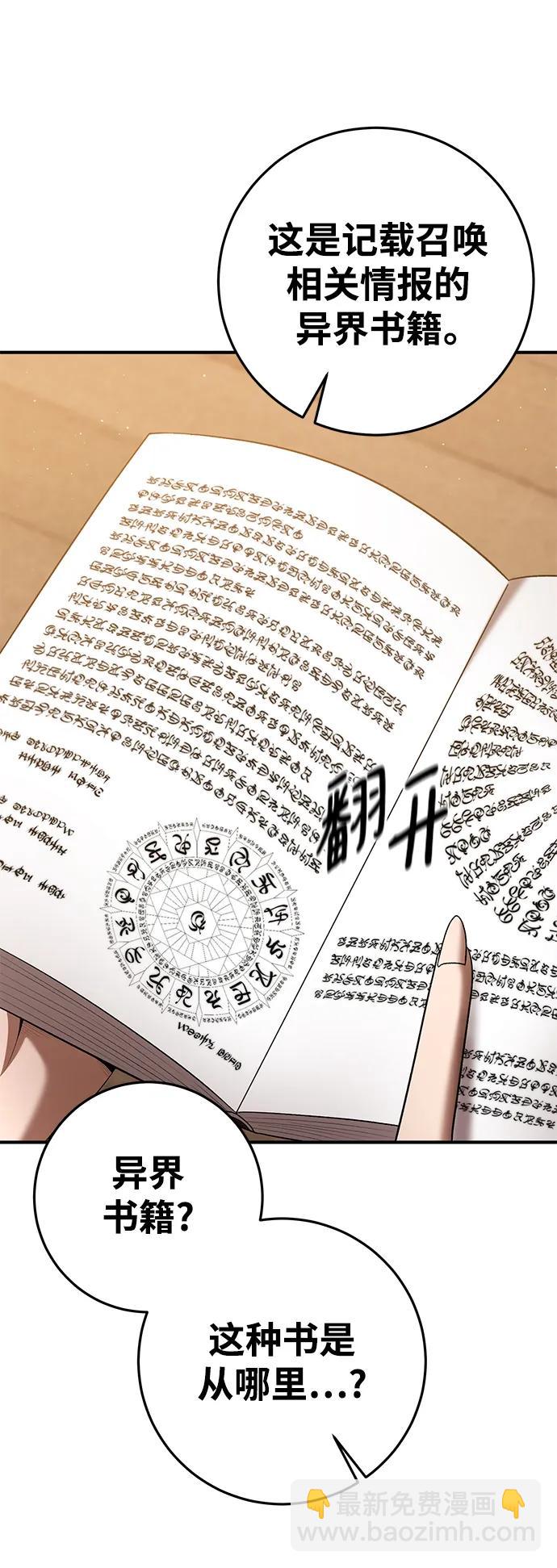 第71话13