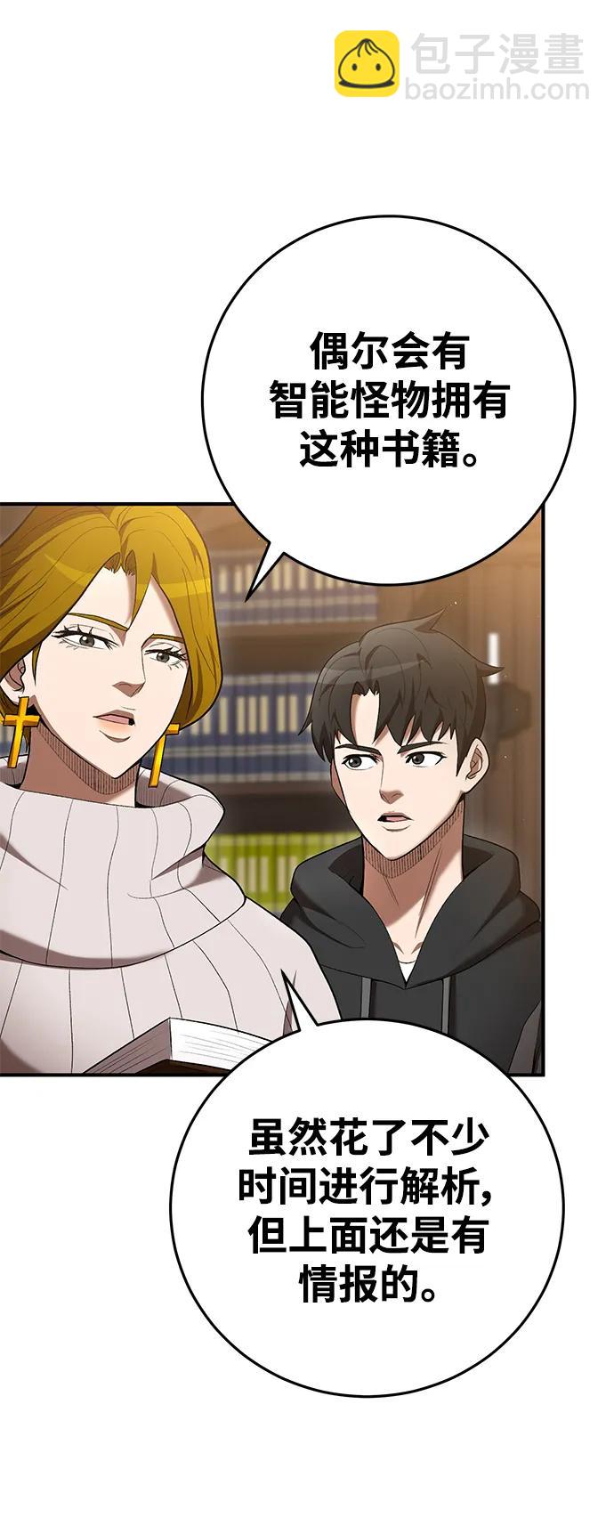 第71话14