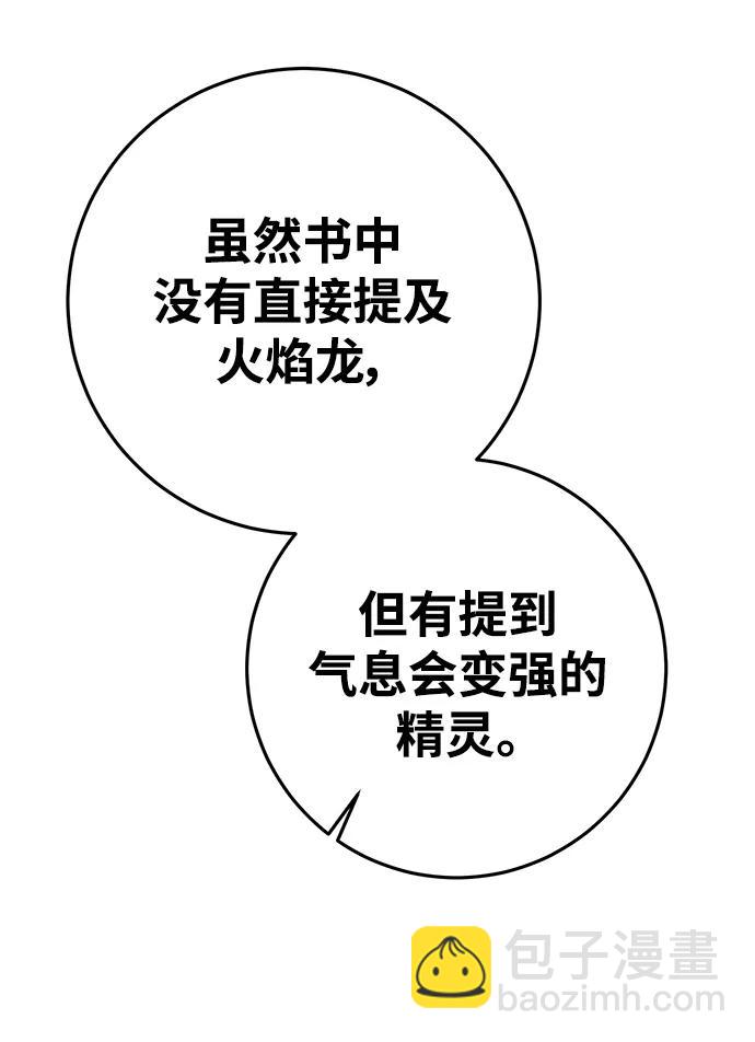 第71话15