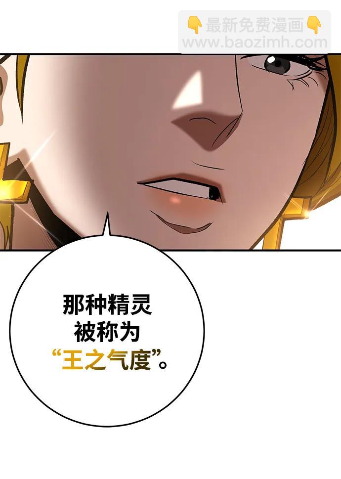 第71话16