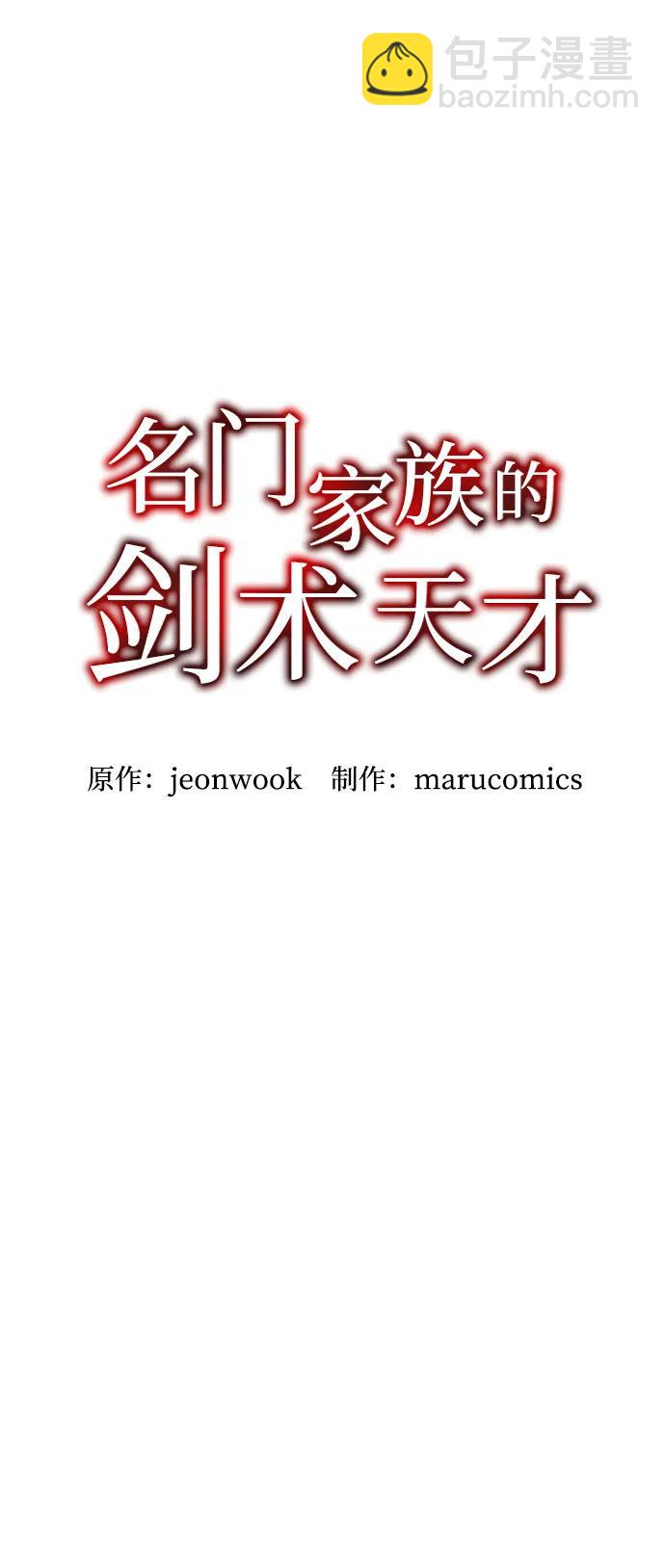 第71话18